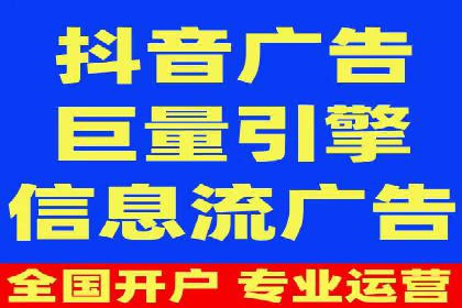 行业趋势：信息流托管的未来展望与案例