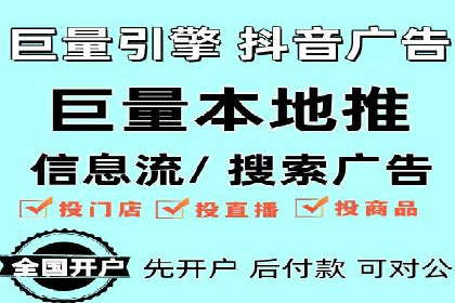 不同行业的关键词竞价排名策略与成功案例